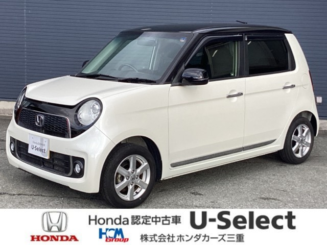 N-ONEプレミアム Lパッケージ