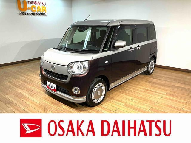 ムーヴキャンバスG ブラックインテリア VS SAIII