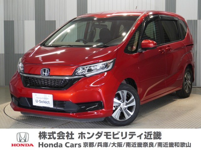 フリード+1.5 G ホンダセンシング