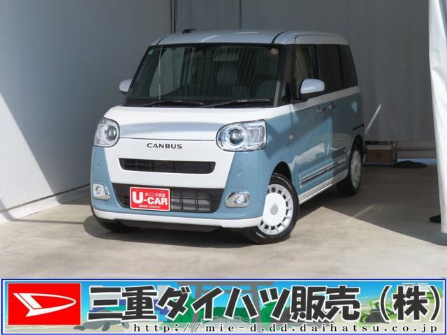 ムーヴキャンバス