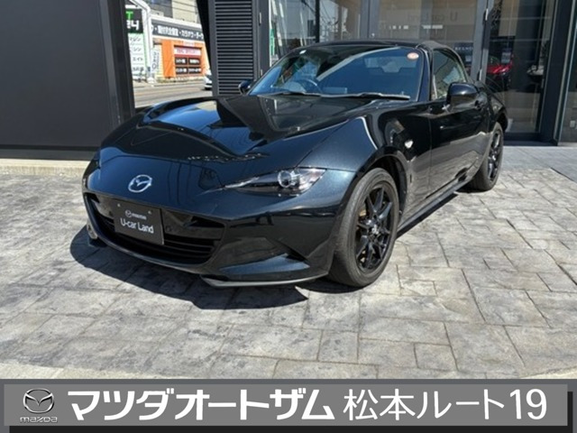 ロードスター1.5 S スペシャルパッケージ