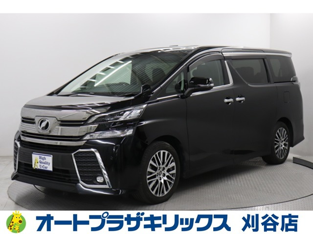 ヴェルファイア2.5 Z Gエディション