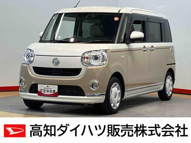 ムーヴキャンバスG メイクアップ VS SAIII