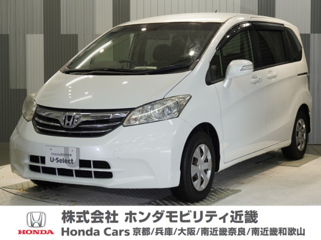 フリード1.5 G ジャストセレクション