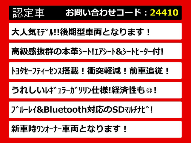 クラウンハイブリッド 2.5 ロイヤルサルーン