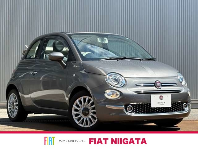 500Cツインエア ドルチェヴィータ