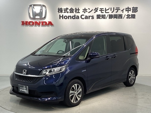 フリード+1.5 ハイブリッド G ホンダセンシング