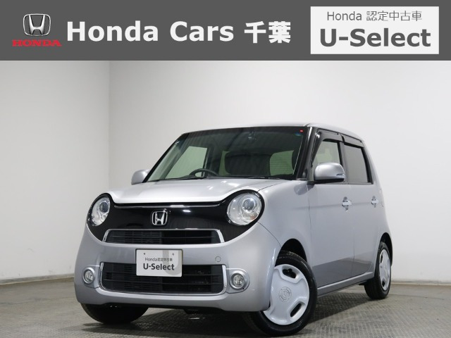 N-ONEスタンダード L