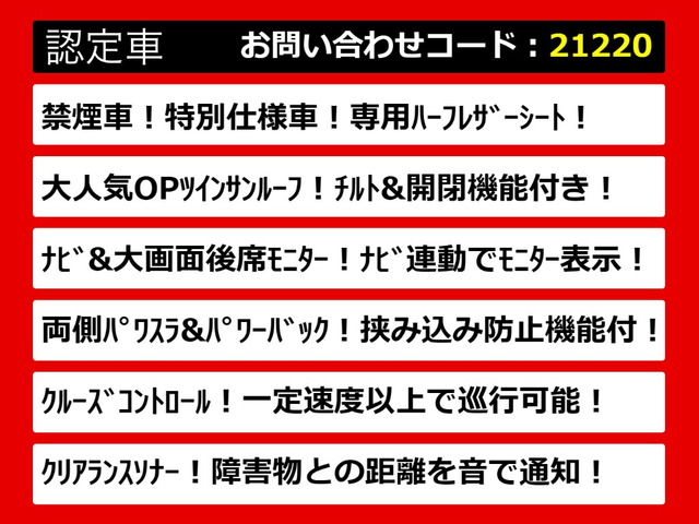 ヴェルファイア2.4 Z ゴールデンアイズII