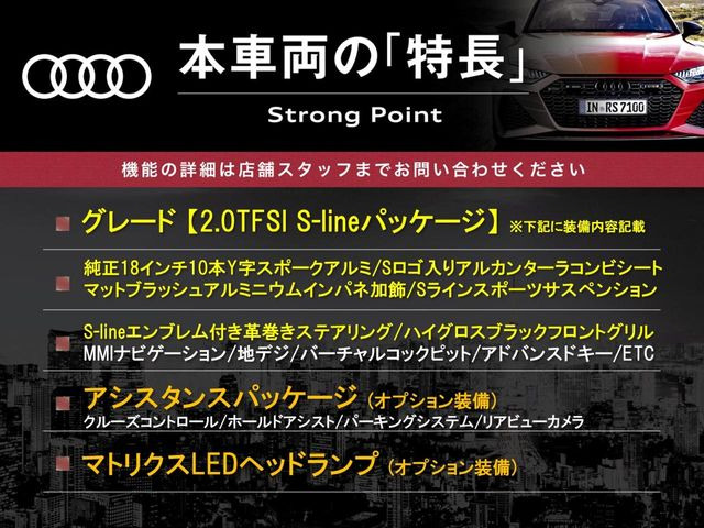 TTクーペ2.0 TFSI Sラインパッケージ