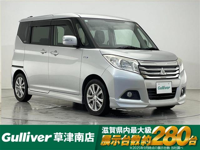 デリカD:21.2 ハイブリッド MZ