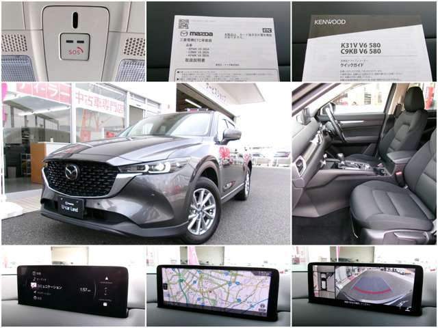 CX-52.0 20S プロアクティブ