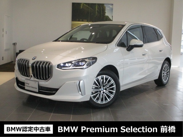 2シリーズアクティブツアラー218i