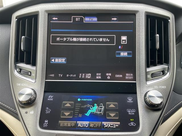 クラウンハイブリッド 2.5 ロイヤルサルーン