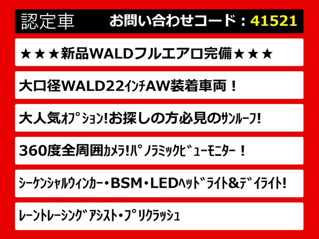 LS500h Iパッケージ