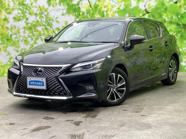 CT200h バージョン C