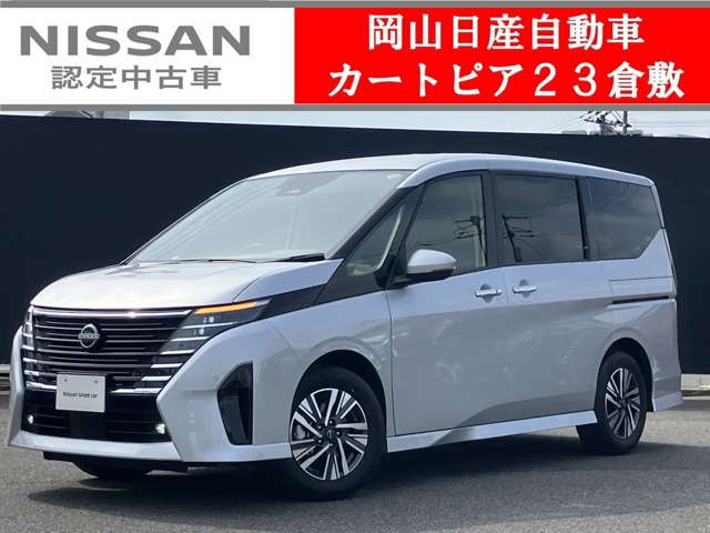 セレナ2.0 ハイウェイスターV