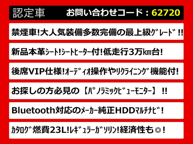 クラウンハイブリッド 2.5 ロイヤルサルーンG