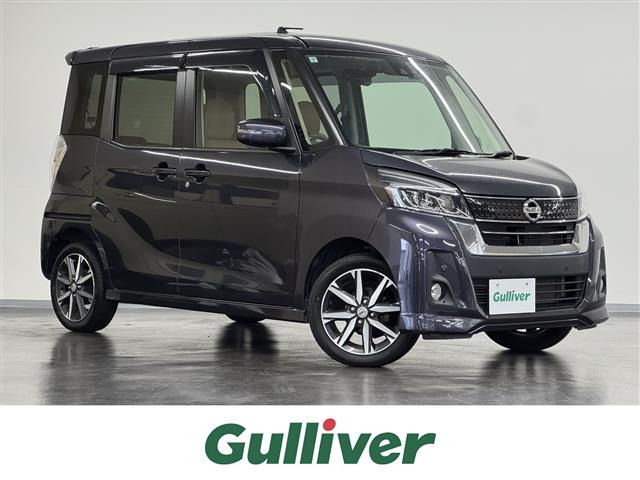 デイズルークスハイウェイスター X Vセレクション