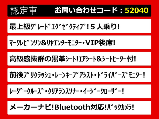 LS600hL エグゼクティブパッケージ 4WD