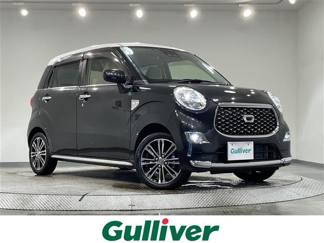 キャストスタイル  G VS SAIII