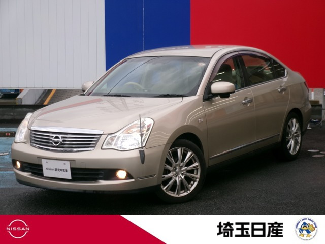 ブルーバードシルフィ2.0 20M