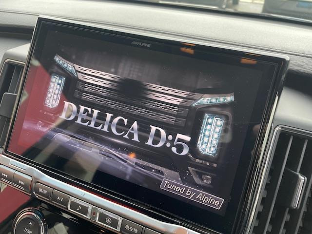 デリカD:5