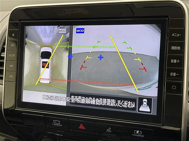 セレナ1.2 e-POWER ハイウェイスターV