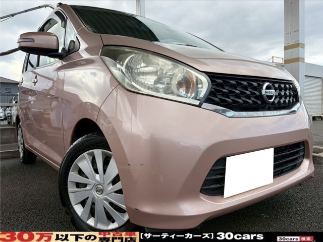 デイズハイウェイスターX