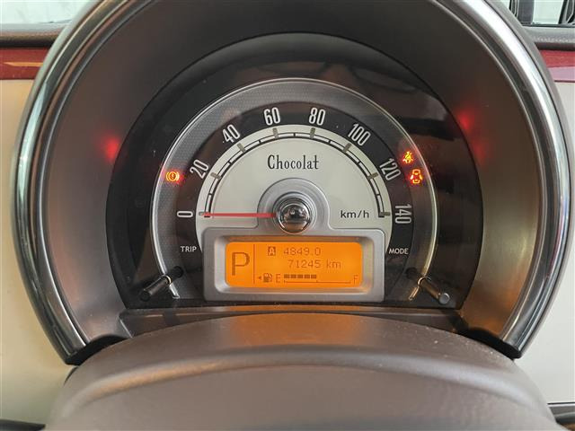 アルトラパンショコラG