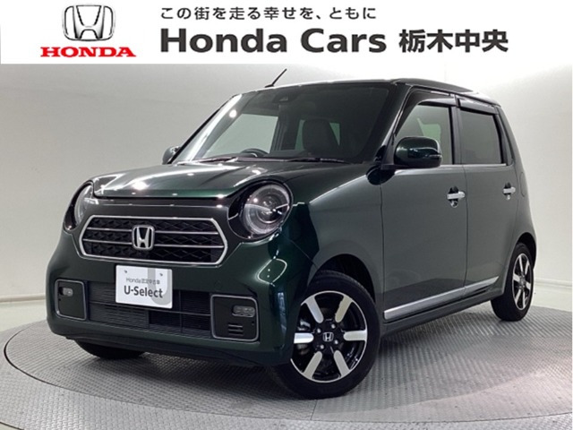 N-ONEプレミアム