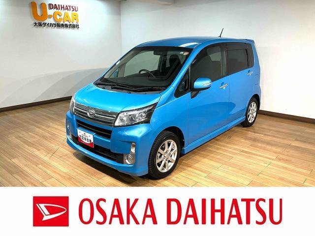 ムーヴカスタムX リミテッド