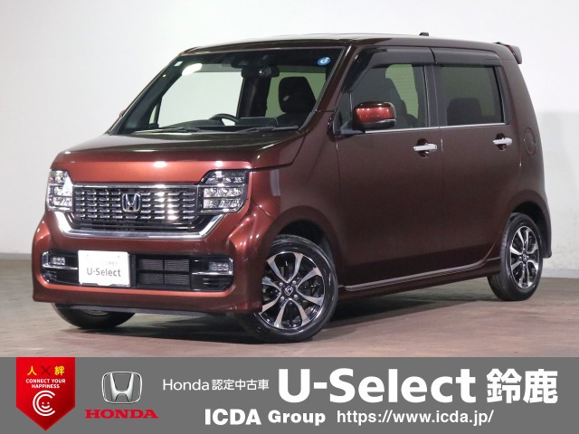 N-WGNカスタムL ホンダ センシング