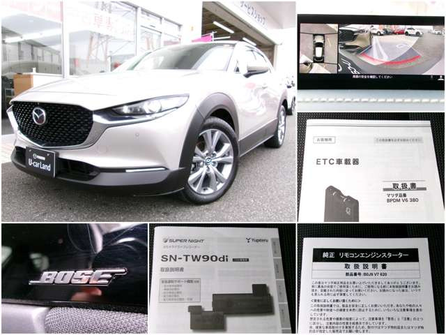 CX-301.8 XD プロアクティブ ツーリングセレクション 4WD