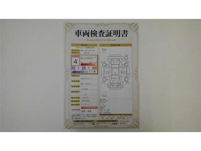 C-HRハイブリッド 1.8 G