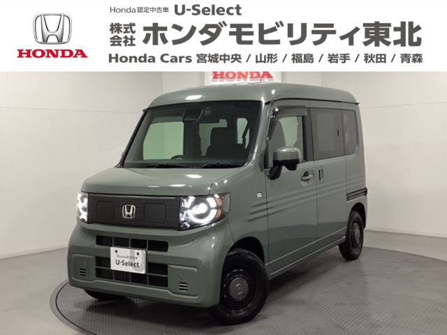 N-VAN e:e: ファン