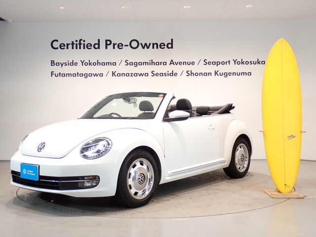 ザ・ビートル・カブリオレ