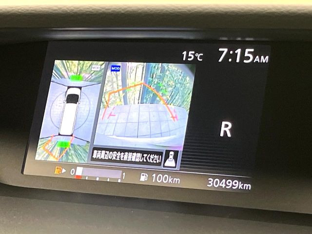 セレナ2.0 ハイウェイスター