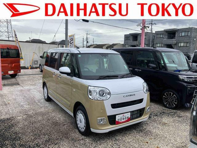 ムーヴキャンバス