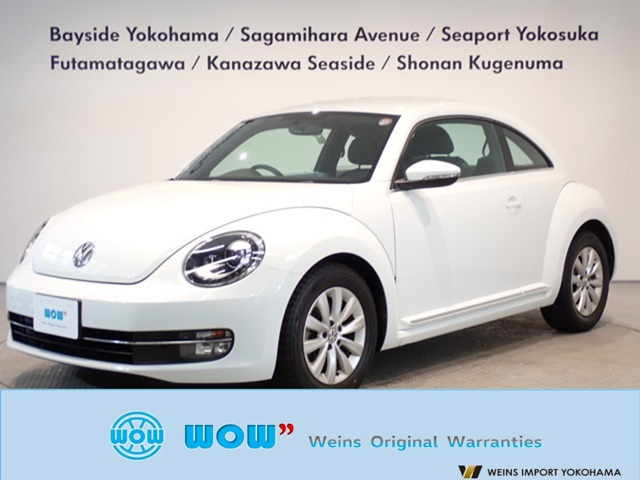 ザ・ビートルデザイン