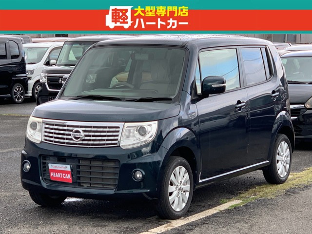 モコドルチェ X