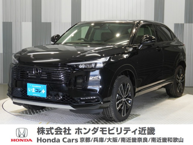 ヴェゼル1.5 ハイブリッド Z