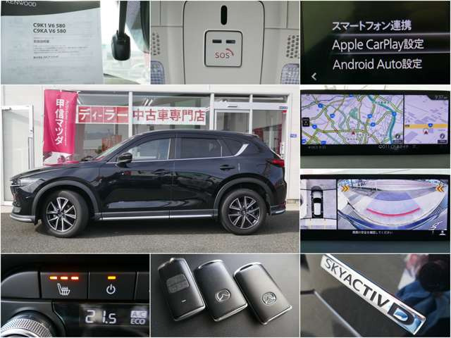 CX-52.2 XD プロアクティブ