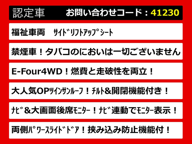 アルファードハイブリッド2.4 X サイドリフトアップシート 4WD