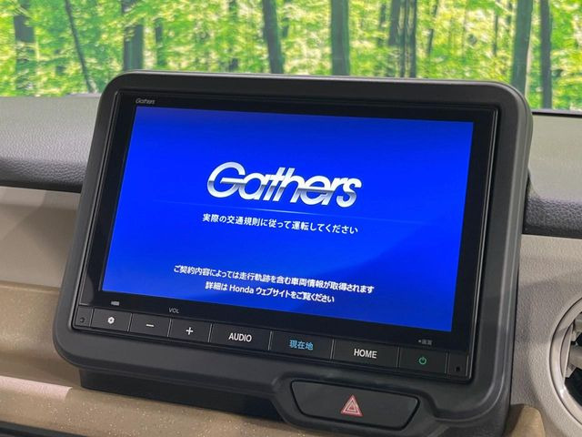 N-BOXベースグレード