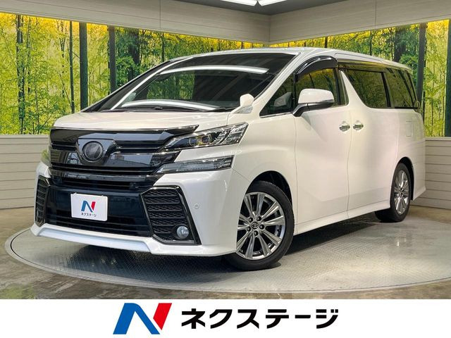 ヴェルファイア2.5 Z Aエディション ゴールデンアイズ