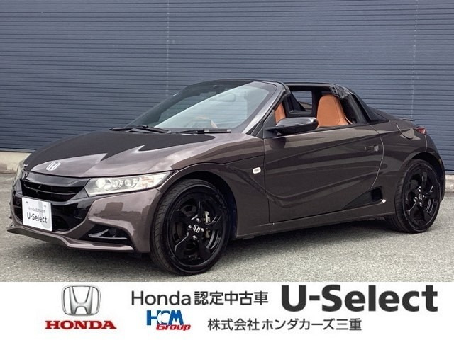 S660ブルーノ レザー エディション