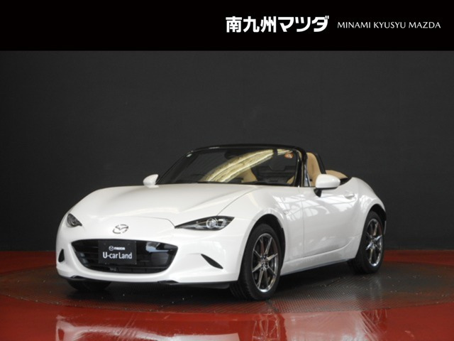 ロードスター1.5 S レザーパッケージ V セレクション