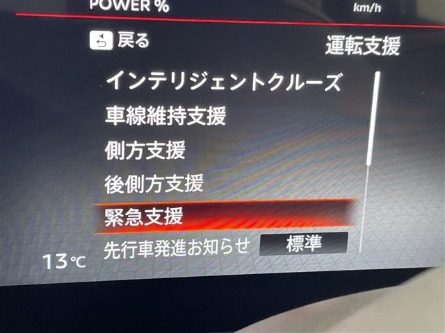 セレナ1.4 e-POWER ハイウェイスターV