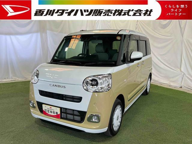 ムーヴキャンバス